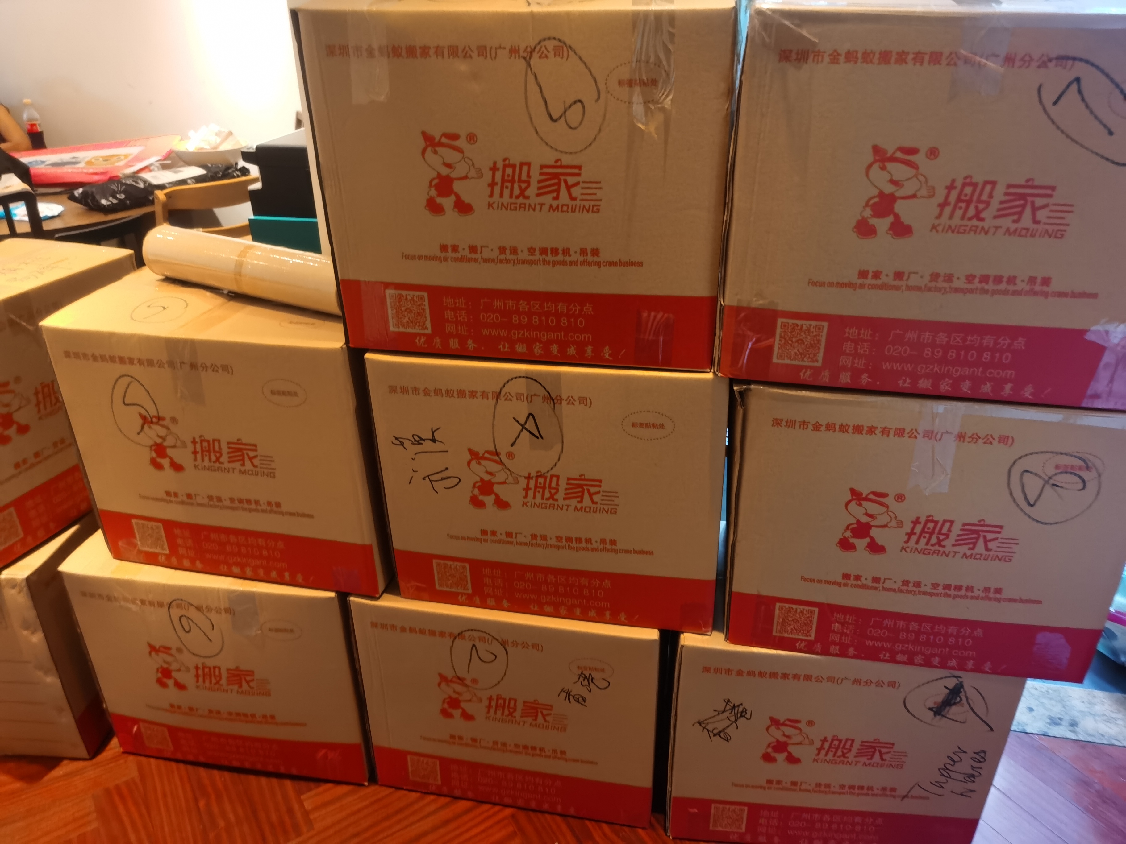 广州搬家公司可以提供打包材料吗