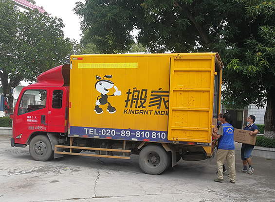 广州省心搬家公司推荐