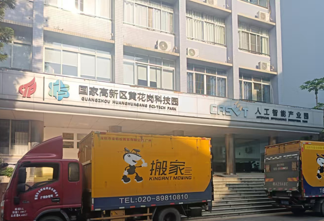 广州搬家公司无忧搬家流程
