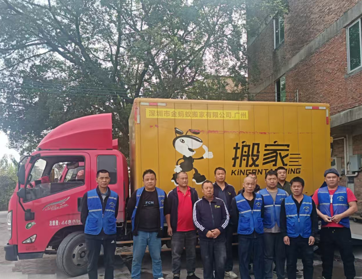 在广州如何选择靠谱的搬家服务？
