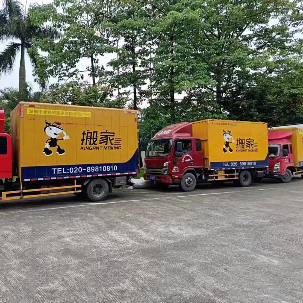 广州跨区搬家不用愁！三步搞定