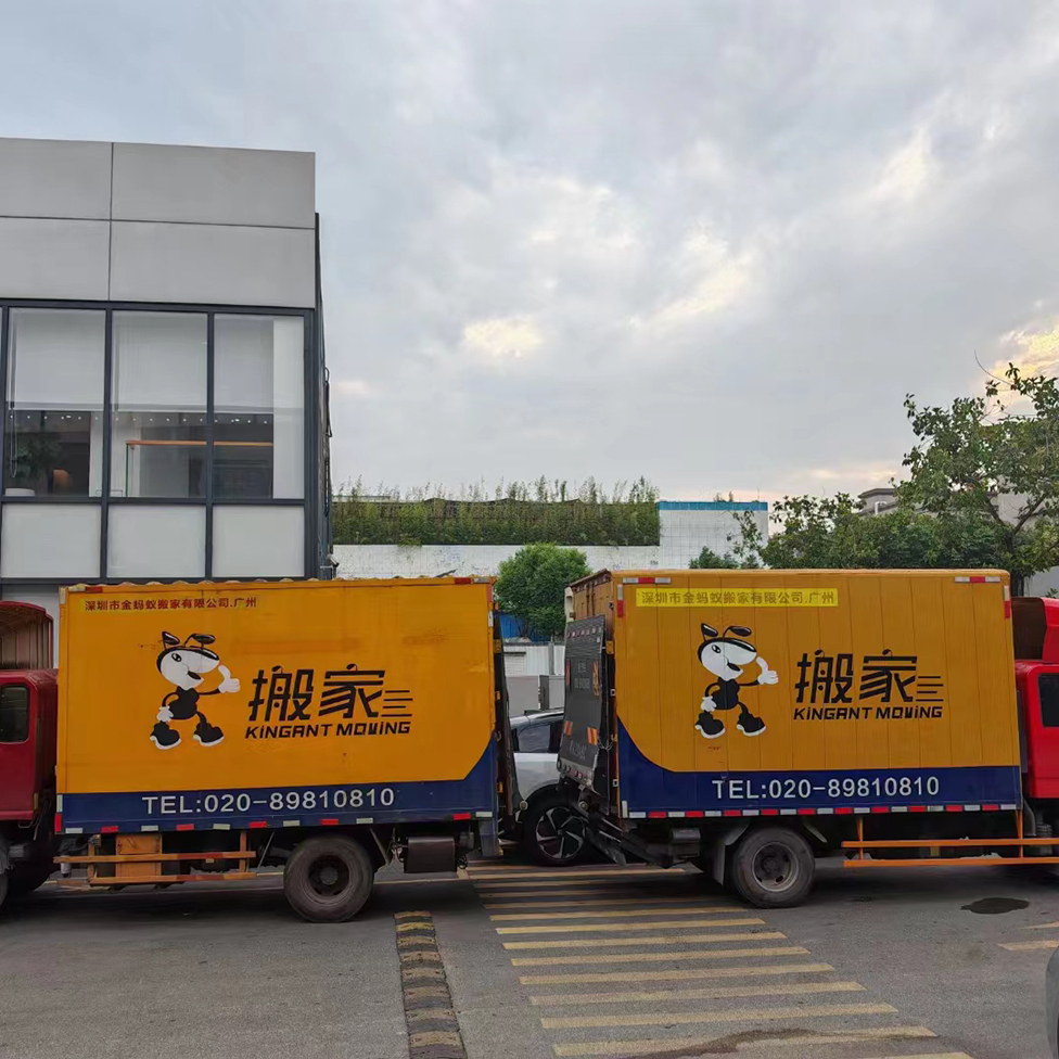 广州搬家公司总结搬家前必做清单