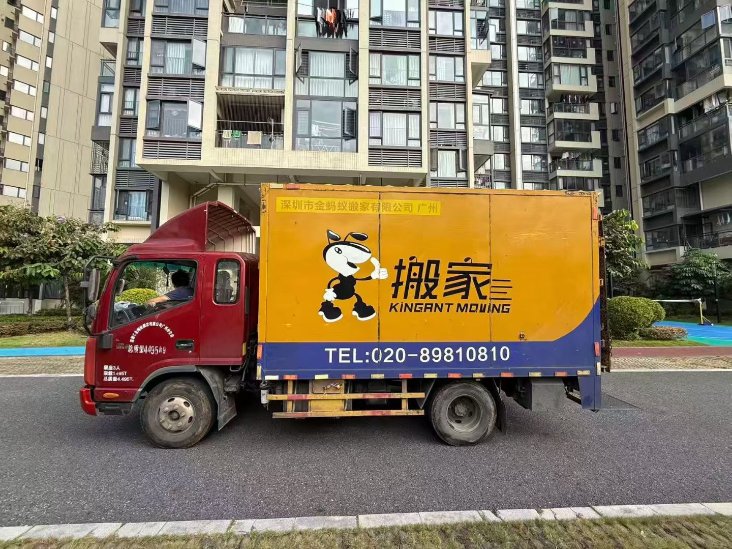 2026年4月搬家吉日｜这5天旺宅又旺财