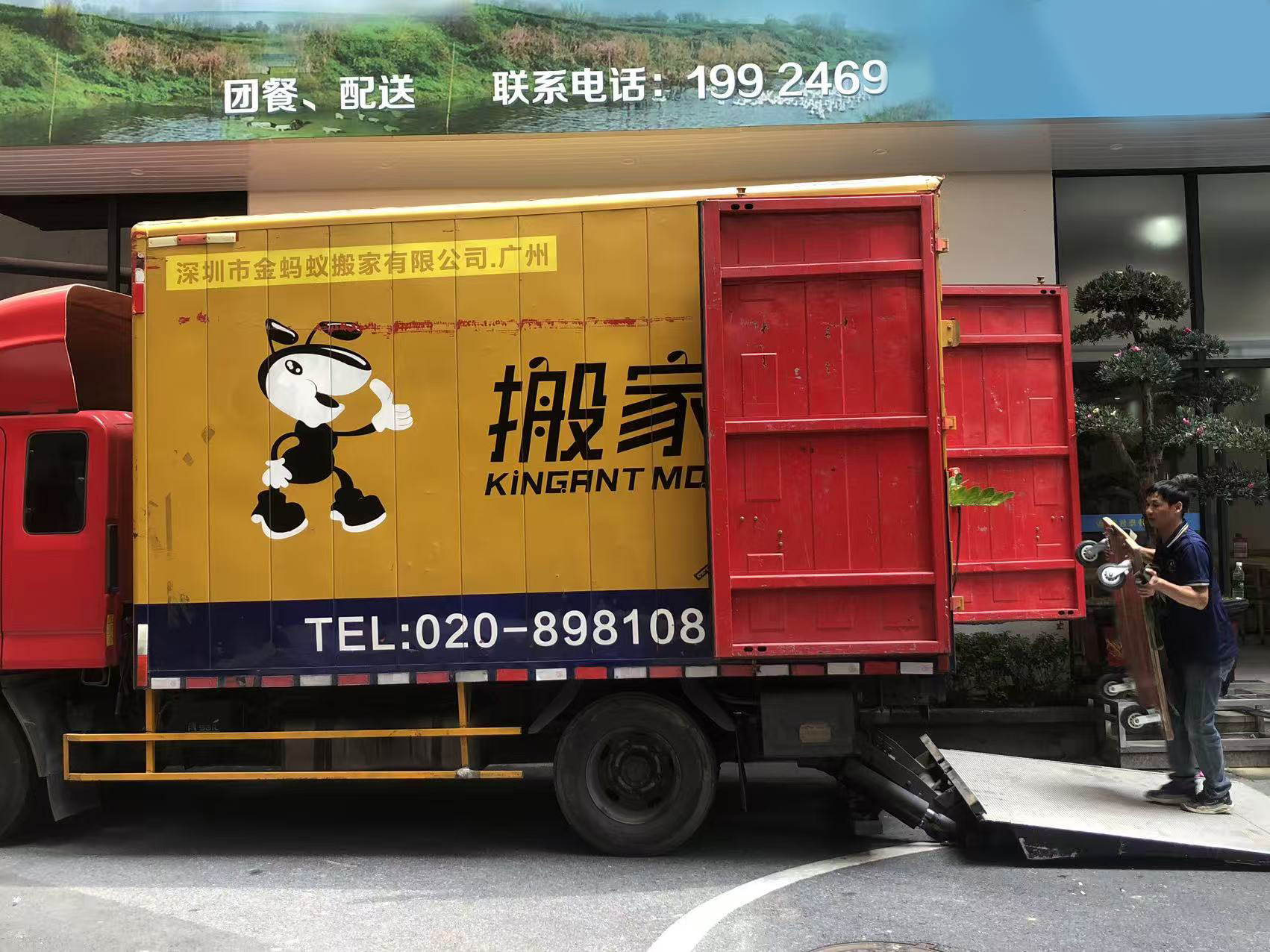行政主管必看！广州企业搬迁5大“烧钱”坑！