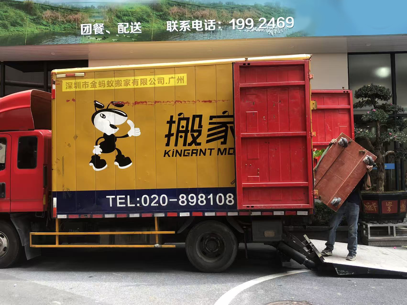 广州海珠区搬家搬厂搬办公室的看完就清楚了